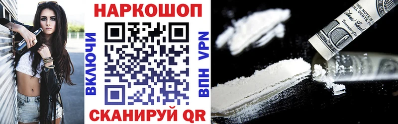 Все наркотики Черногорск ГАШ МАРИХУАНА Амфетамин Меф мяу мяу