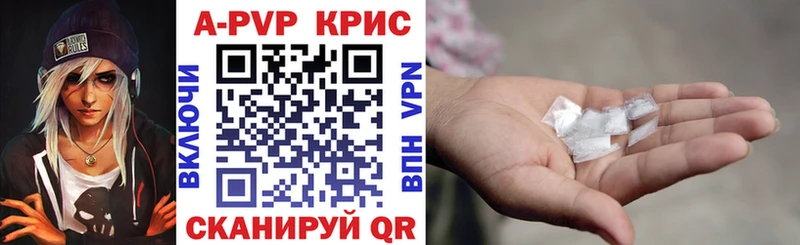 APVP мука  кракен   Черногорск  купить наркотик 