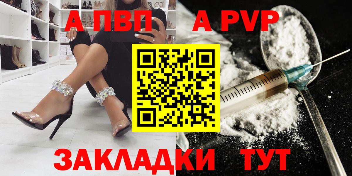 КЕТАМИН Черногорск