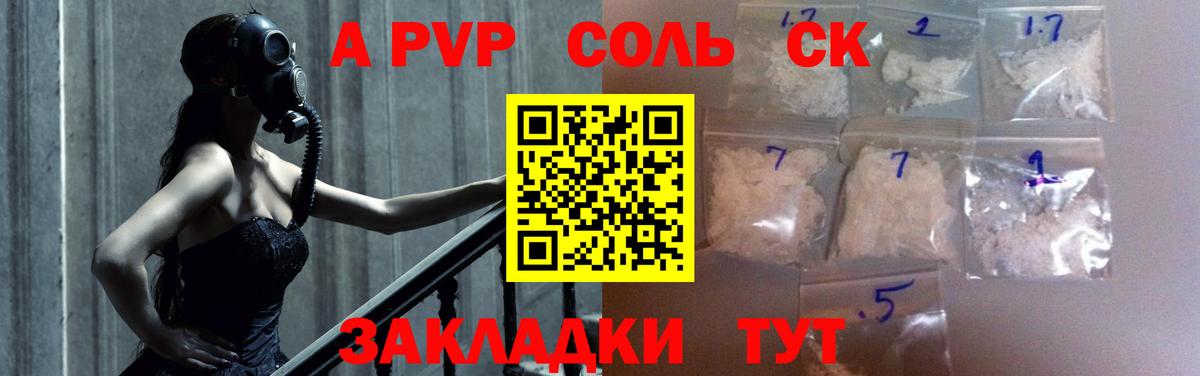 ГАШ  Alpha PVP СК кристаллы  Продажа наркотиков  COCAIN  Меф МЯУ МЯУ   МЕТ  МЕФ   MDMA  Каннабис  МАРИХУАНА  Черногорск  КОКАИН 