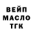 Печенье с ТГК марихуана Taam Kench