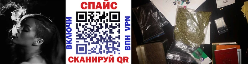 Бутират 99%  Черногорск 