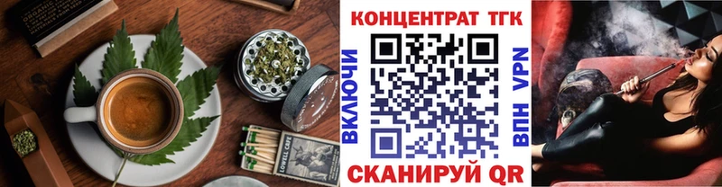 Canna-Cookies марихуана  hydra   Черногорск 