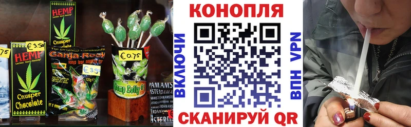 Еда ТГК конопля Черногорск