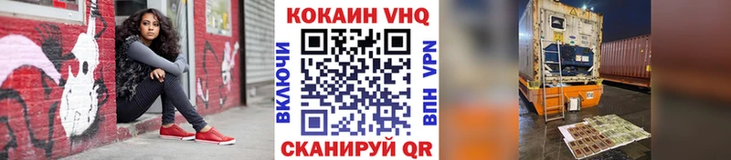 Кокаин Колумбийский  где купить   Черногорск 