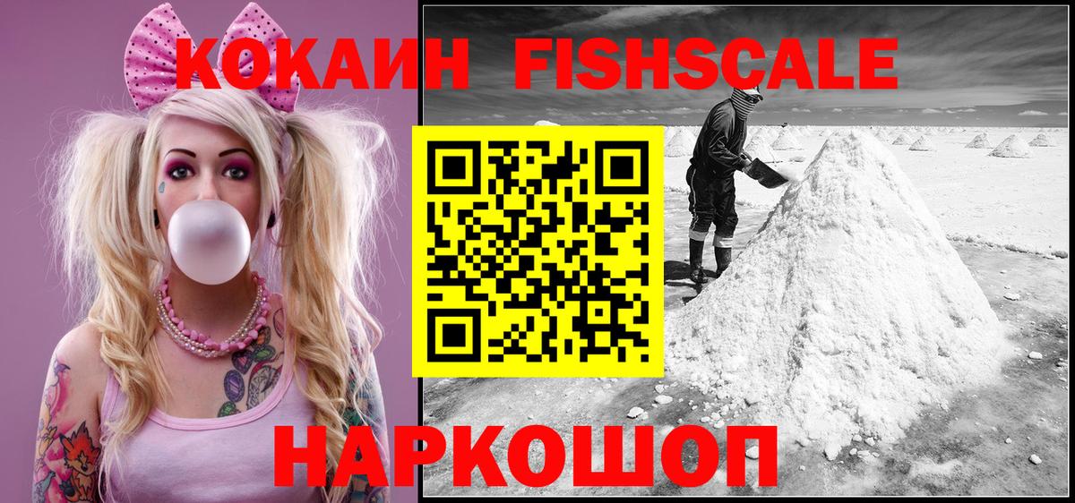 хочу наркоту  КОКАИН Боливия  Вход с VPN  COCAIN  COCAIN 98%  Черногорск 