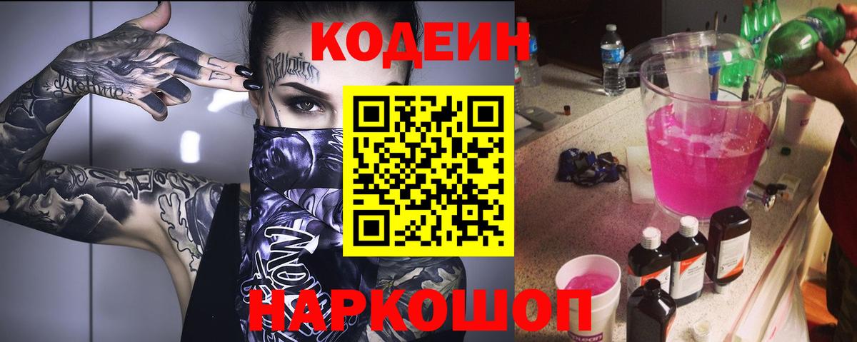 Экстази  ГАШИШ  Черногорск  COCAIN  LSD-25  Меф   Вход с VPN  Марихуана 