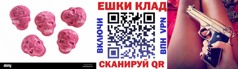ЭКСТАЗИ XTC  ссылка на мегу как войти  Черногорск 