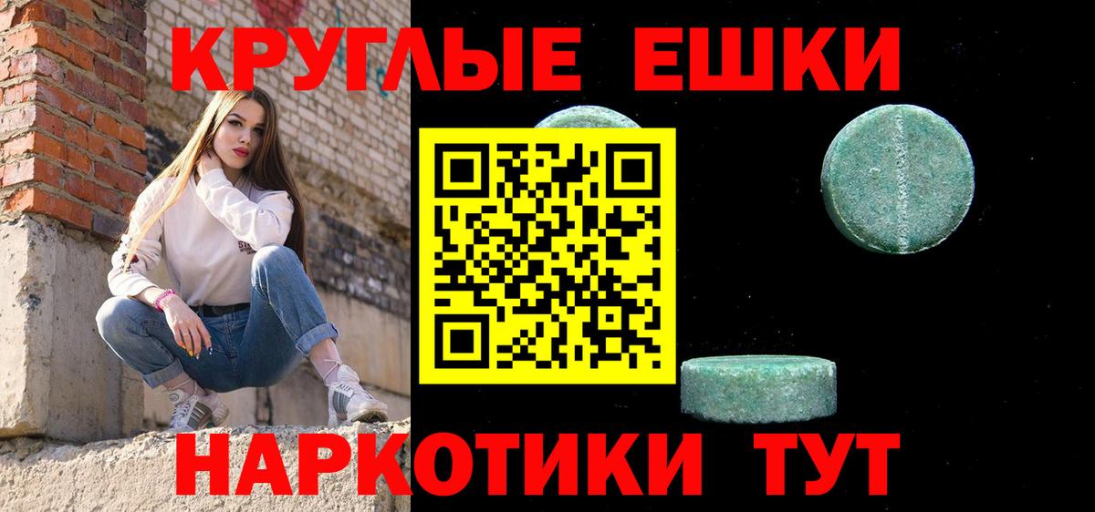 Ecstasy таблы  Вход с VPN  Экстази  Черногорск  ЭКСТАЗИ бентли 