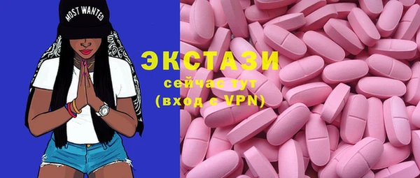 соль курить ск Нягань
