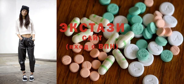 альфа пвп VHQ Новозыбков