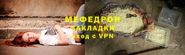 jwh Нязепетровск