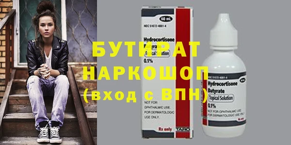 альфа пвп VHQ Новозыбков