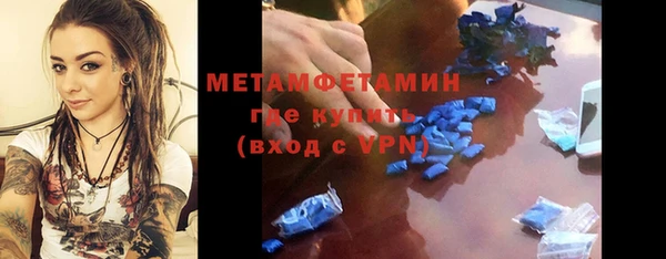 мескалин Няндома