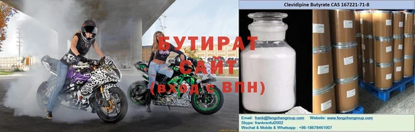 альфа пвп VHQ Новозыбков