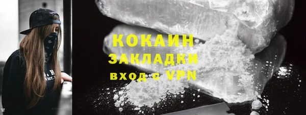 соль курить ск Новокубанск