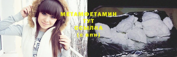 мескалин Няндома
