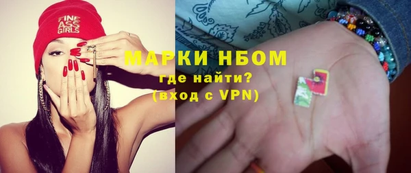 соль курить ск Новокубанск