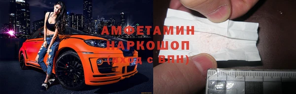 соль курить ск Новокубанск