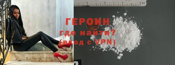 соль курить ск Нягань