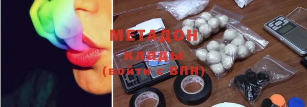 альфа пвп VHQ Новозыбков