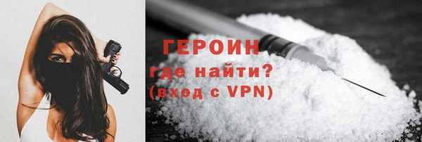 соль курить ск Нягань