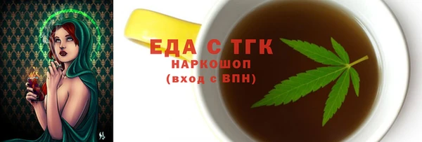 MDMA Теберда