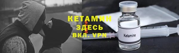 соль курить ск Новокубанск