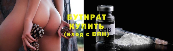кокаин Татарск