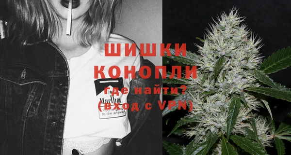 альфа пвп VHQ Новозыбков