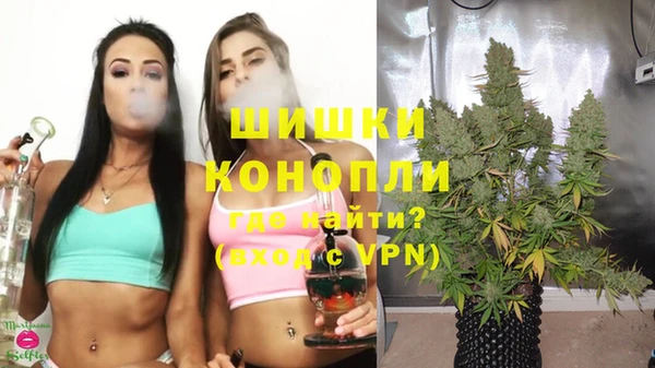 альфа пвп VHQ Новозыбков