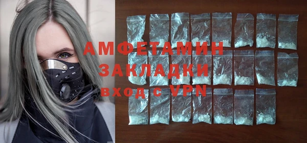 прущая мука Шенкурск