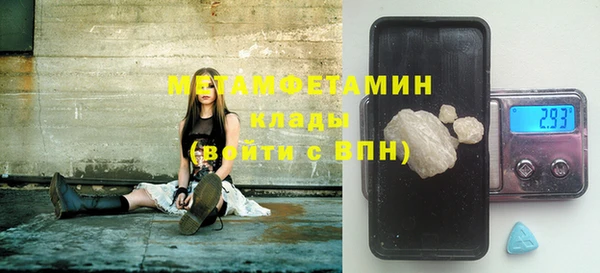 соль курить ск Нягань