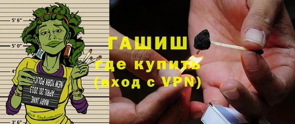 альфа пвп VHQ Новозыбков