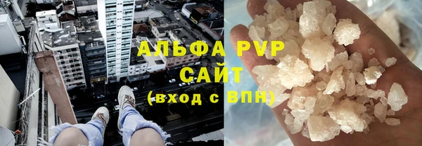 соль курить ск Новокубанск