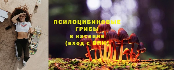 альфа пвп VHQ Новозыбков