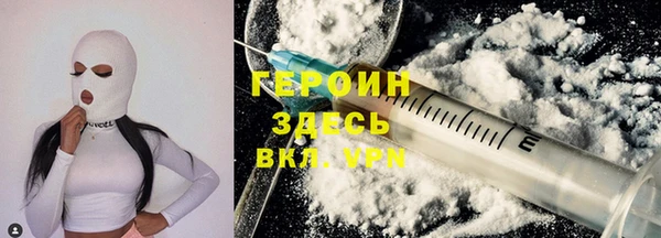 соль курить ск Новокубанск
