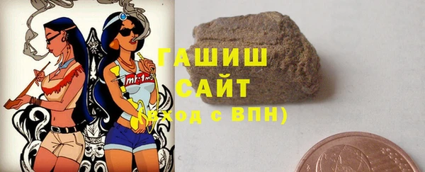 соль курить ск Новокубанск
