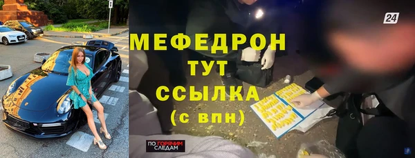 мескалин Няндома