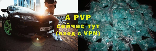 mdma Шимановск