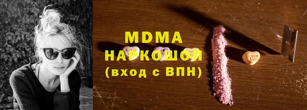 мескалин Няндома