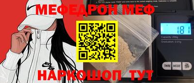 кокаин Азнакаево