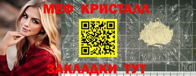 ECSTASY Волжский