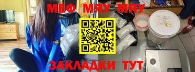 метамфетамин Волгодонск