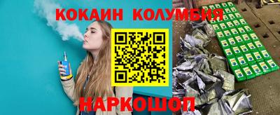 прущие грибы Абакан