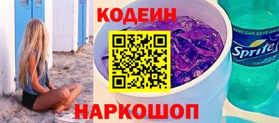 метамфетамин Волгодонск