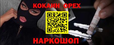 кокаин Азнакаево