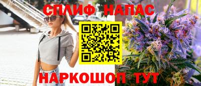 метамфетамин Волгодонск