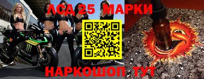 метамфетамин Волгодонск