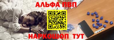 прущие грибы Абакан